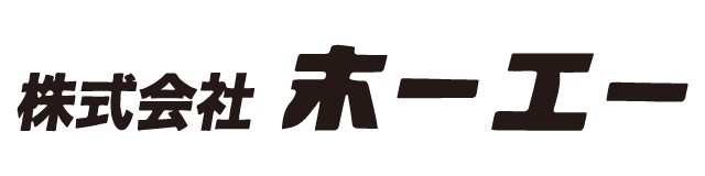 株式会社ホーエーロゴ